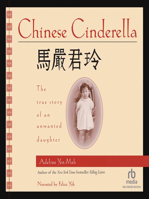 Title details for Chinese Cinderella by Adeline Yen Mah - Wait list